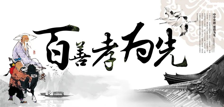 堂上双亲你不敬，一心拜神有何用！