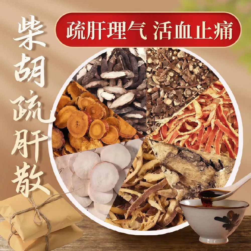 气出来的结节，用一个中成药，理顺后，结节就散了！