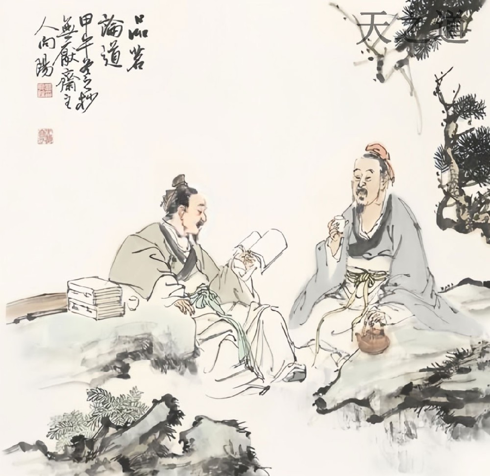 命运