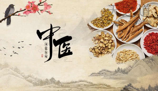 健康