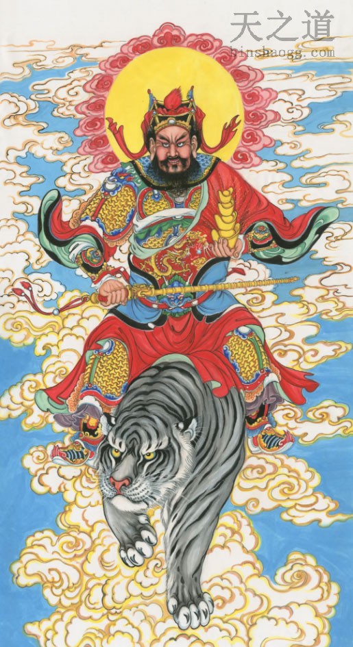 财神赵公元帅 财神赵公元帅