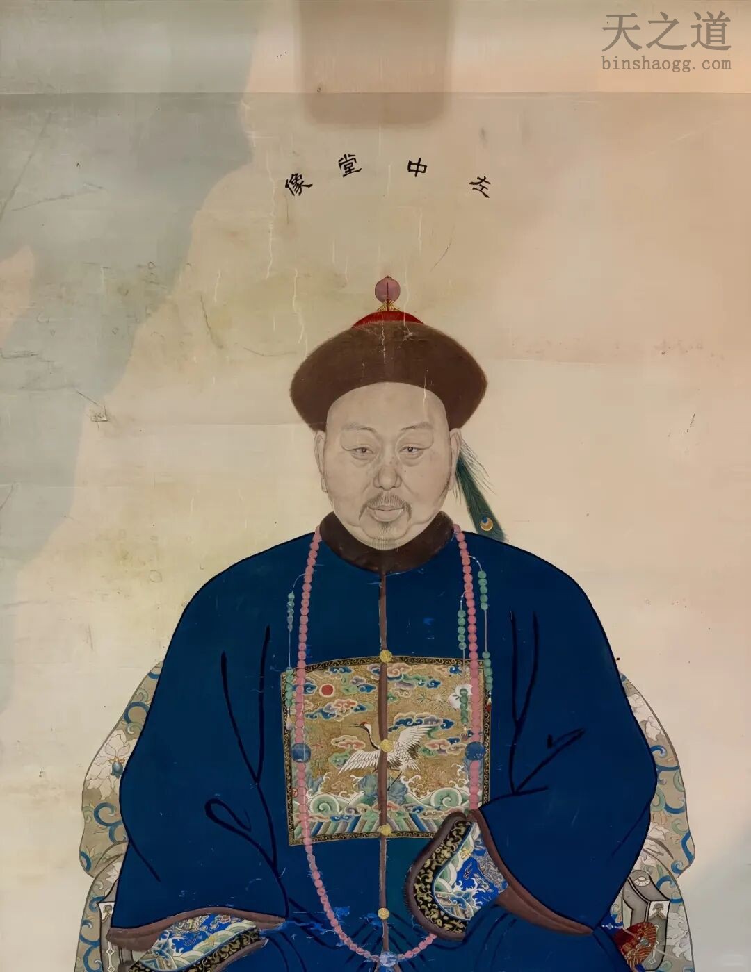左宗棠