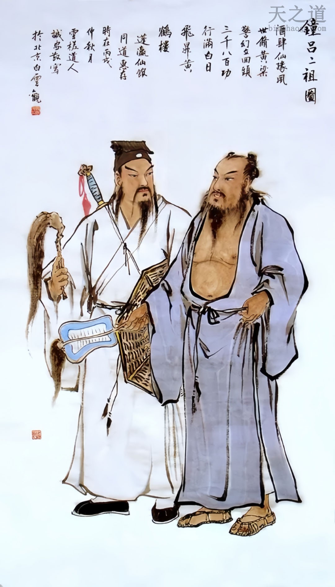 钟离祖师