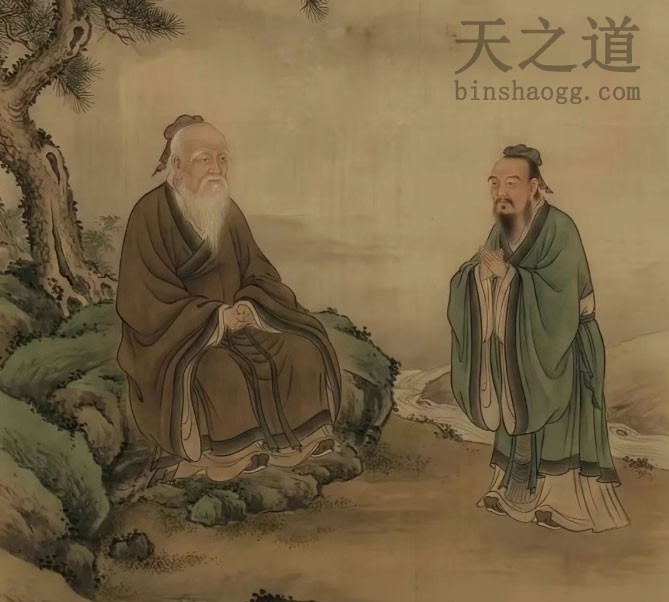 老子与孔子：殊途而同归，皆在一道中！
