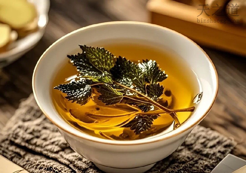 紫苏荷叶茶