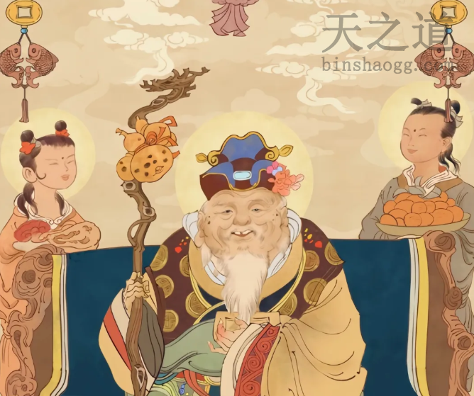 土地神
