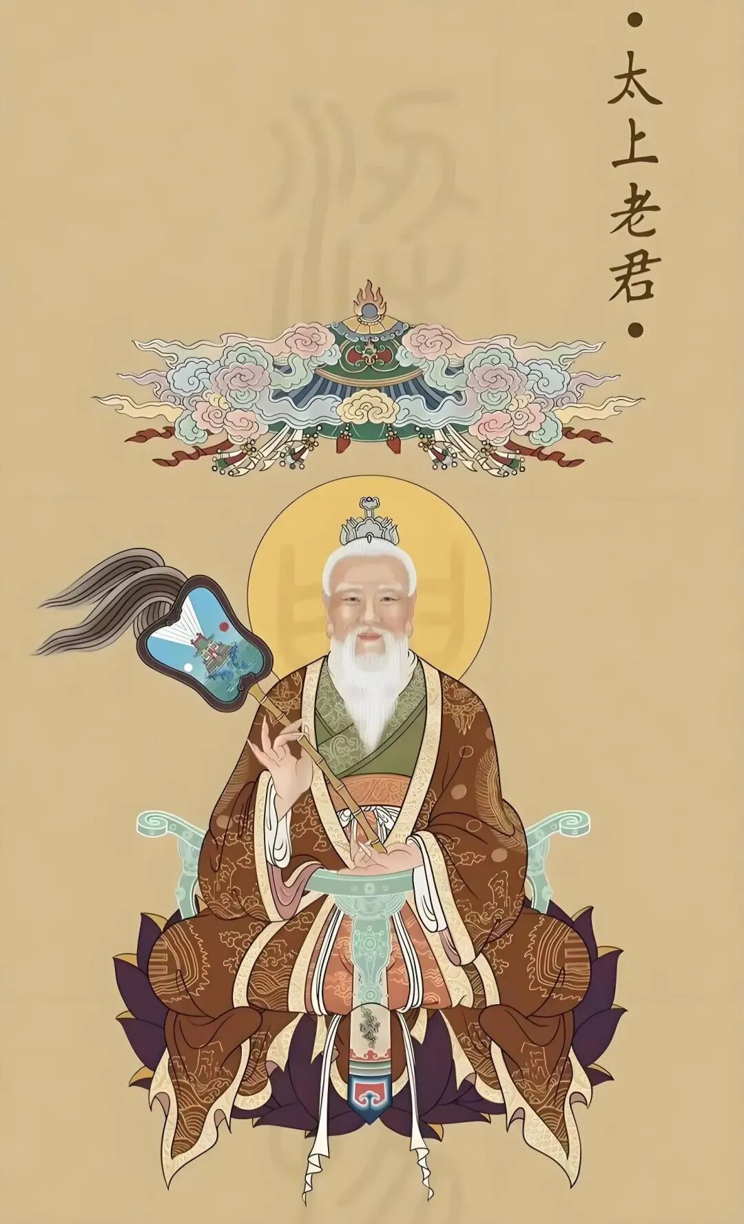 太上老君