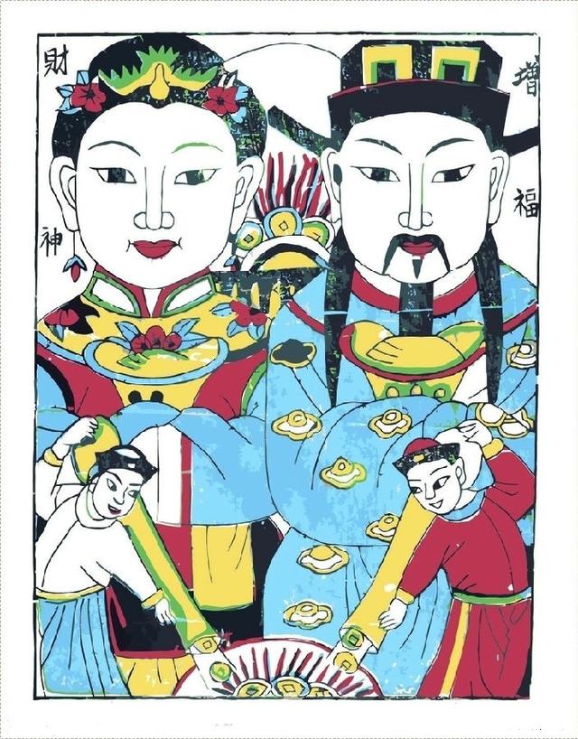 财神李诡祖