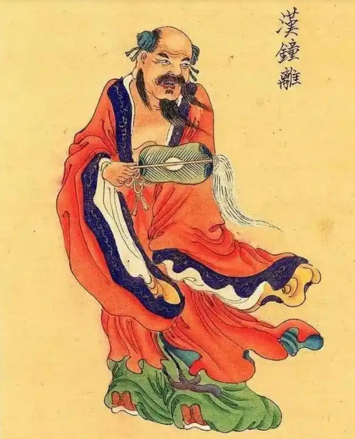 汉钟离