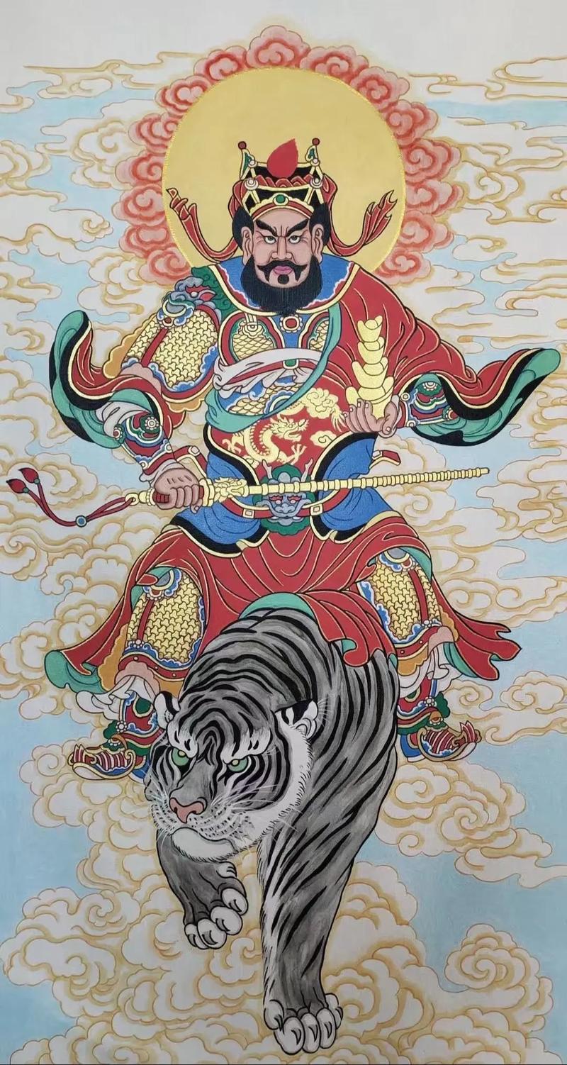 赵公明元帅
