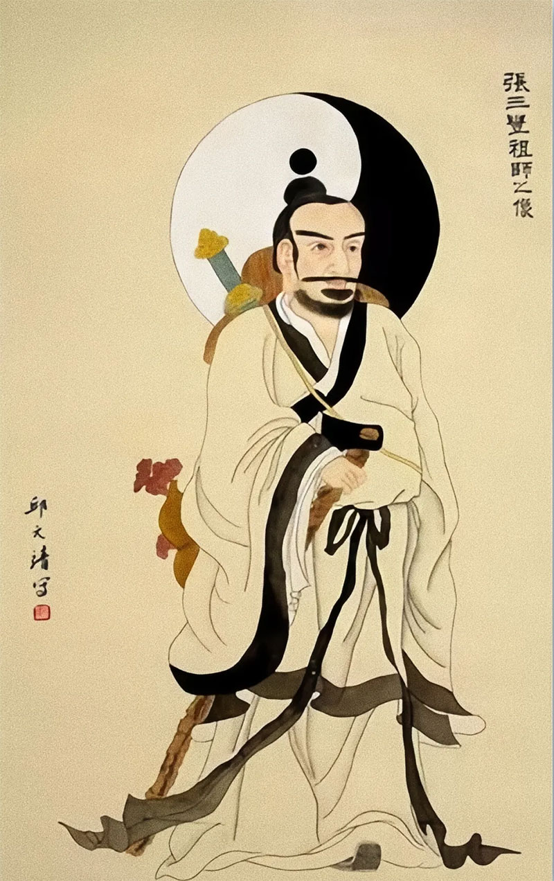 张三丰