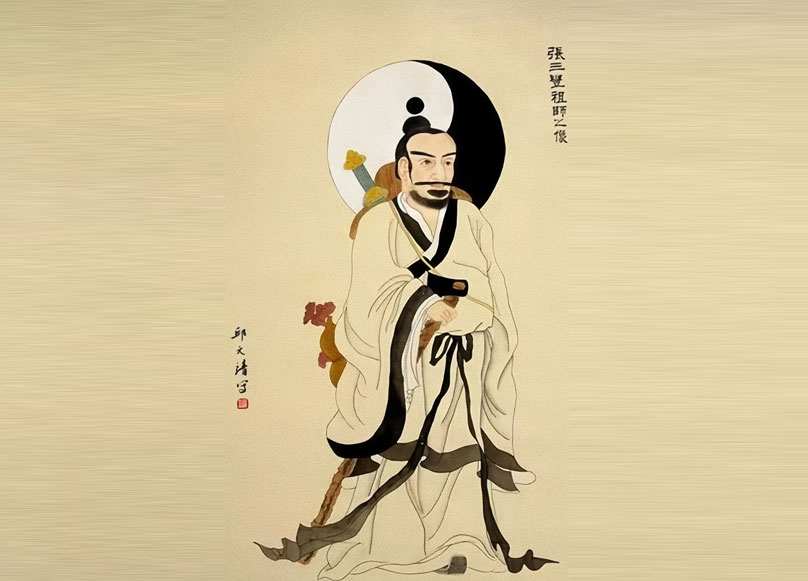 张三丰