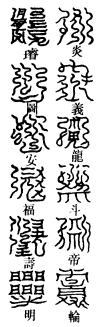 1378-9.png