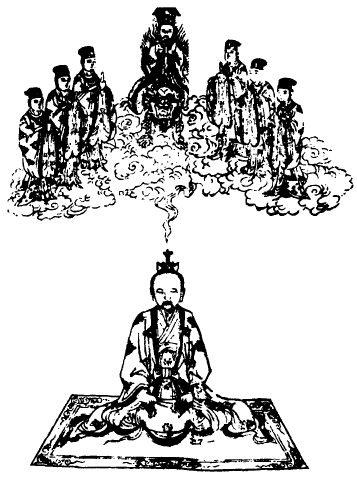 扶桑大帝九老仙皇君道经