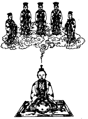 玄洲二十九真伯上帝司禁君道经
