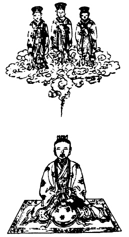 太元晨中君峨眉洞室玉户太素君道经