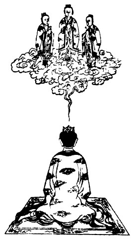 太一尊神章