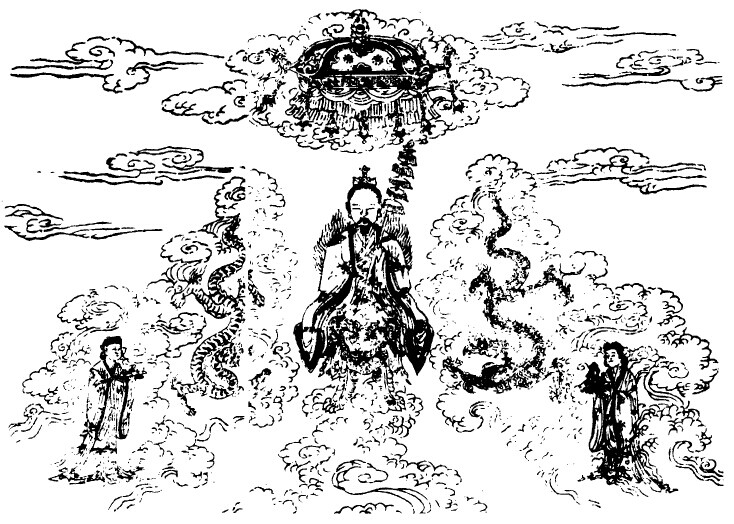 上清大洞真经 上清大洞真经