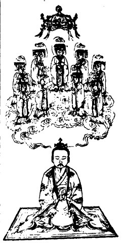 皇清洞真道君道经