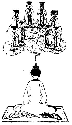 高上太素君道经