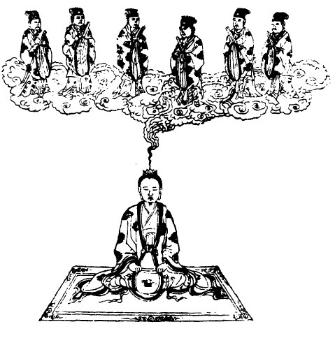 上清大洞真经图片