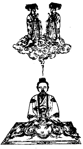 无英中真上老君道经