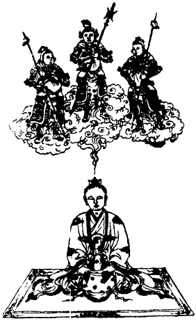 青精上真内景君道经