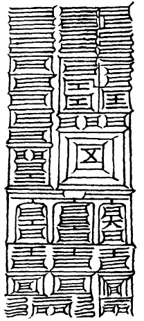 大洞白素右元君消魔玉符