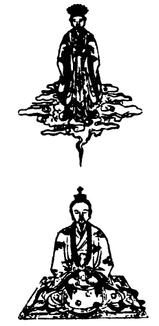 太一上元禁君道经