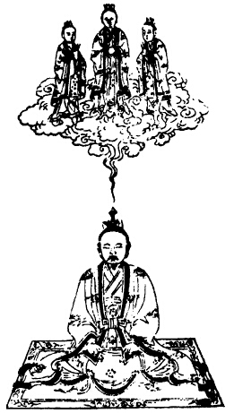 太虚后圣元景彭室真君道经