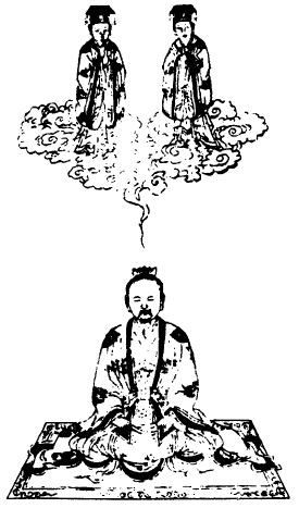 洞清八景九玄老君道经