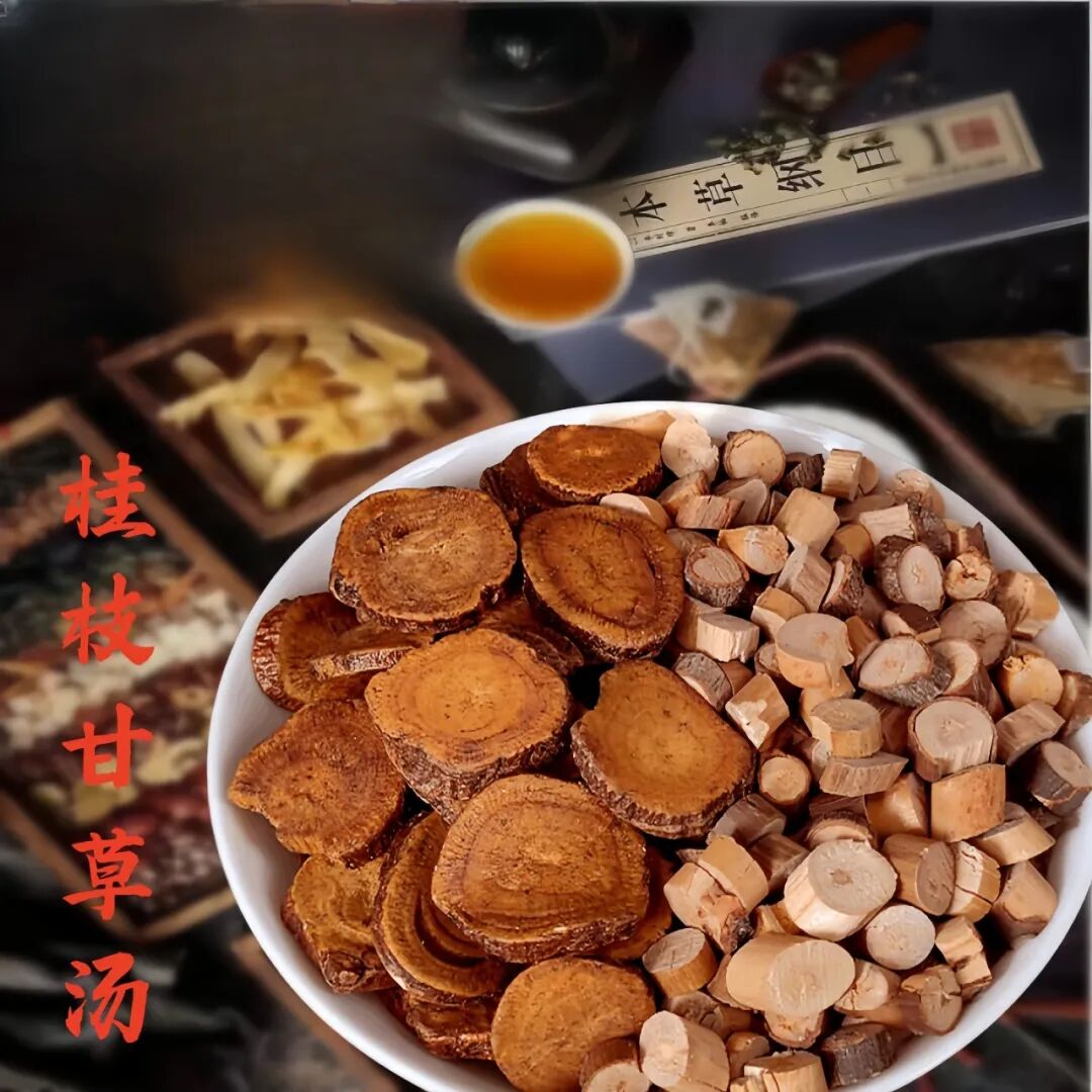 桂枝甘草汤