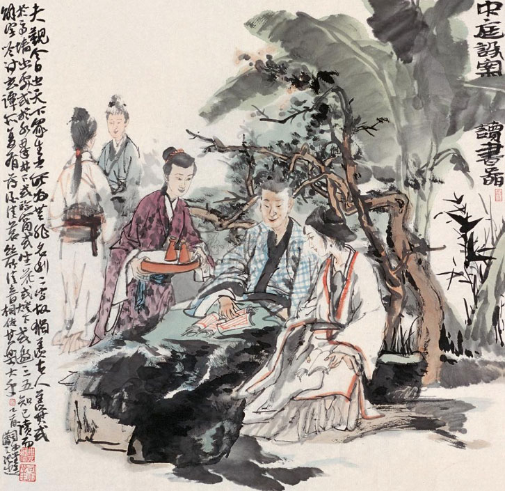 厚德载物 厚德载物