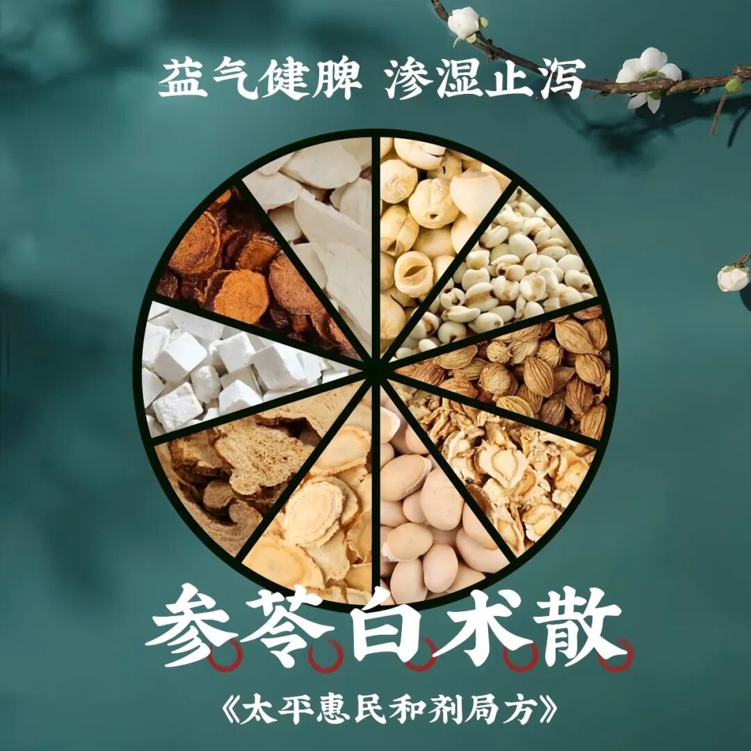 打败红豆、黄豆，它才是脾虚第一豆，每天一小把，脾胃真的太舒服了！