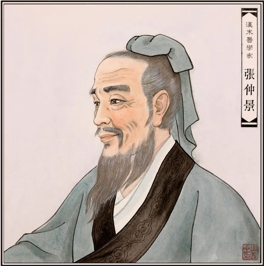 张仲景