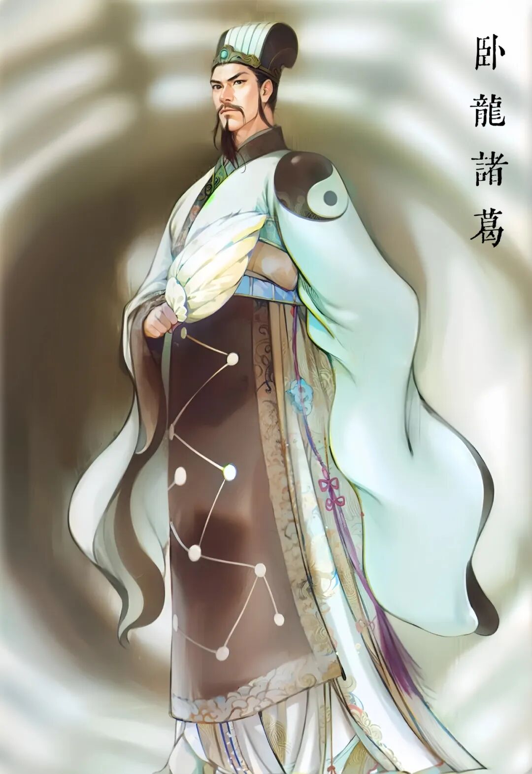 诸葛亮
