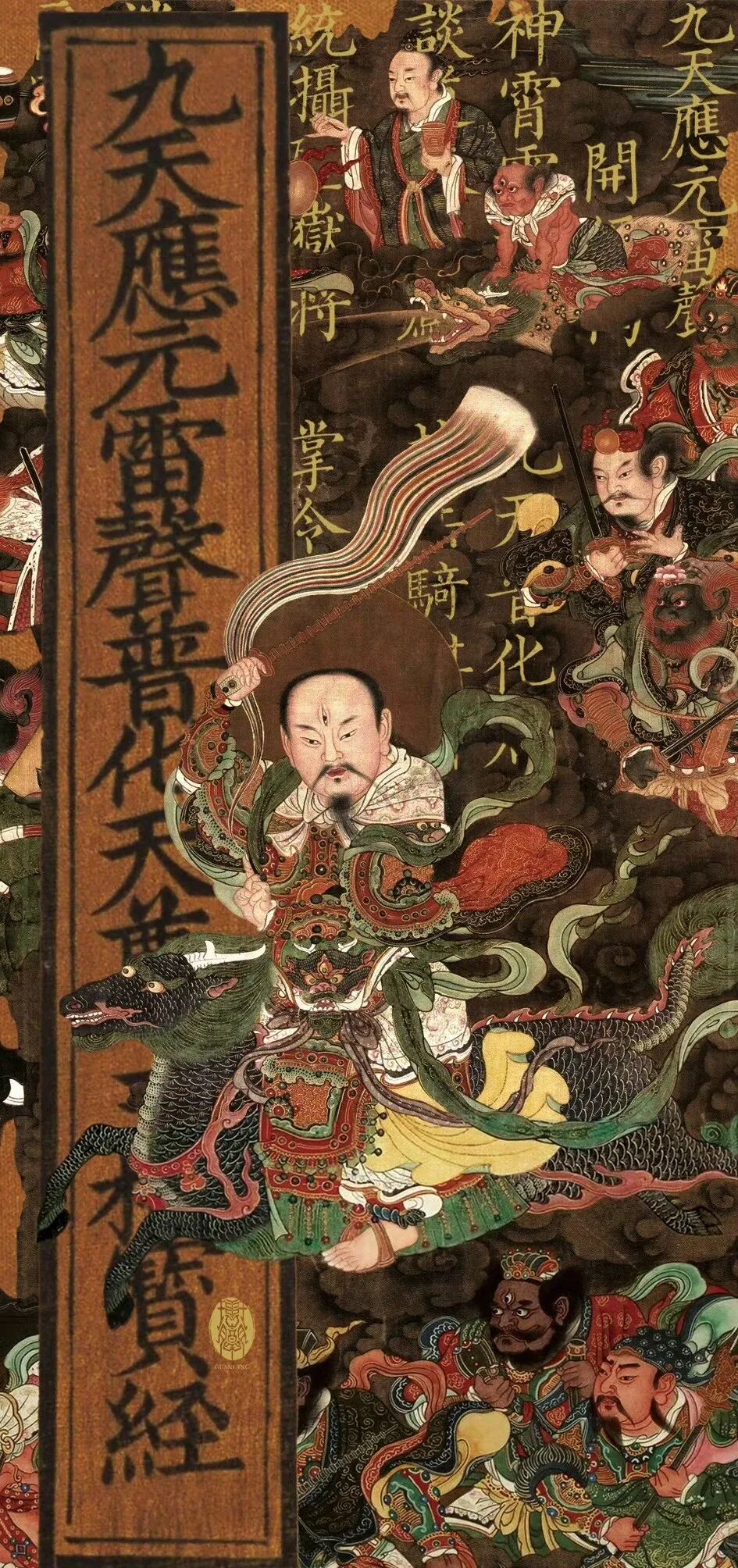 雷斋月 雷斋月