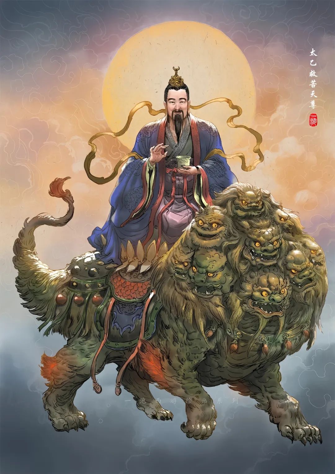 地府神灵 地府神灵