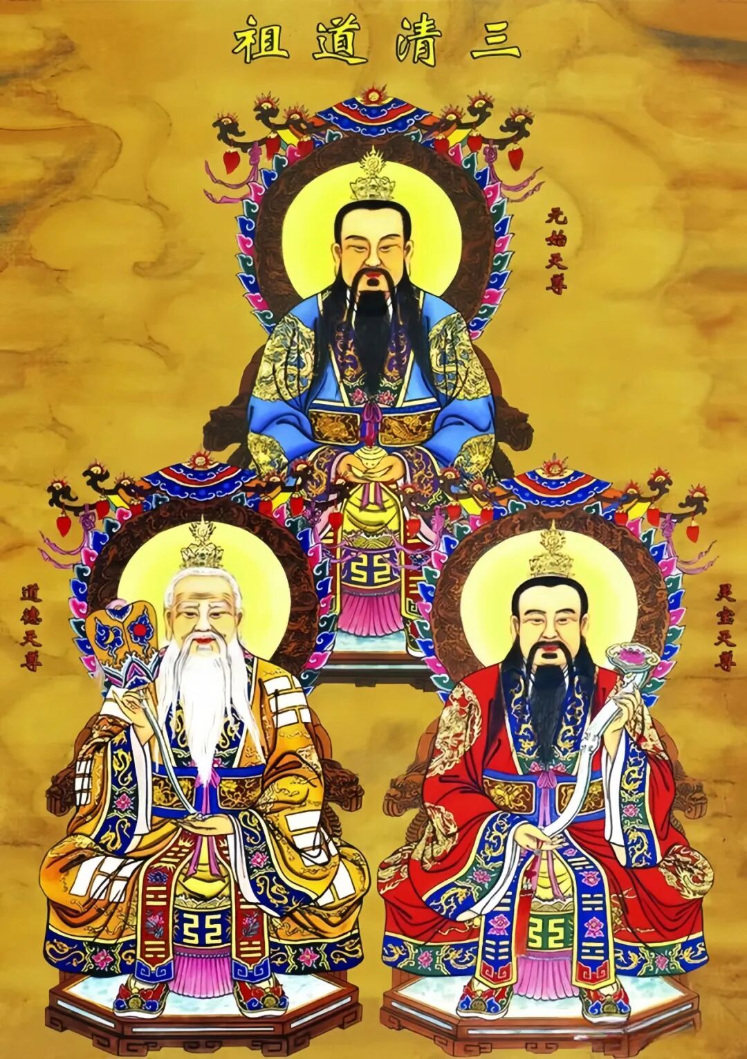 天神 天神