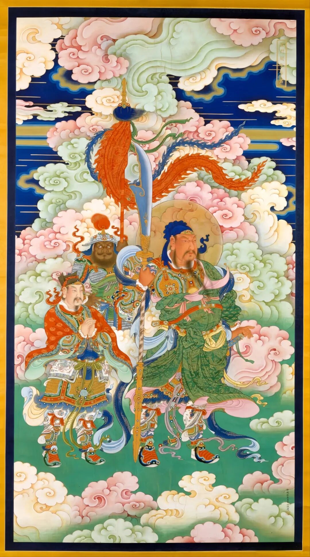 关公 关公