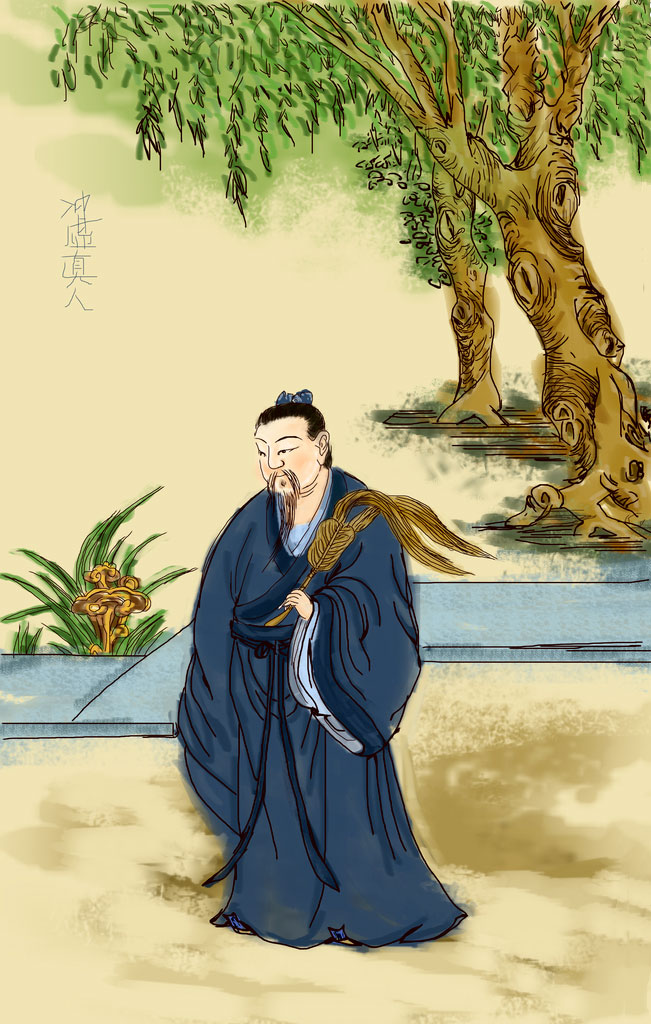 真人 真人