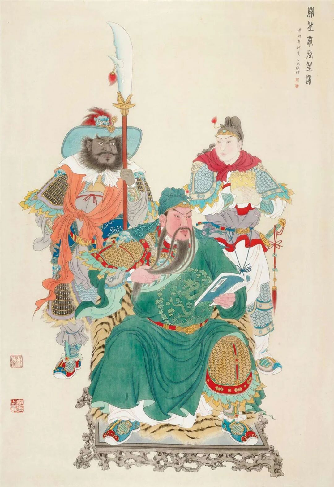 关羽 关羽