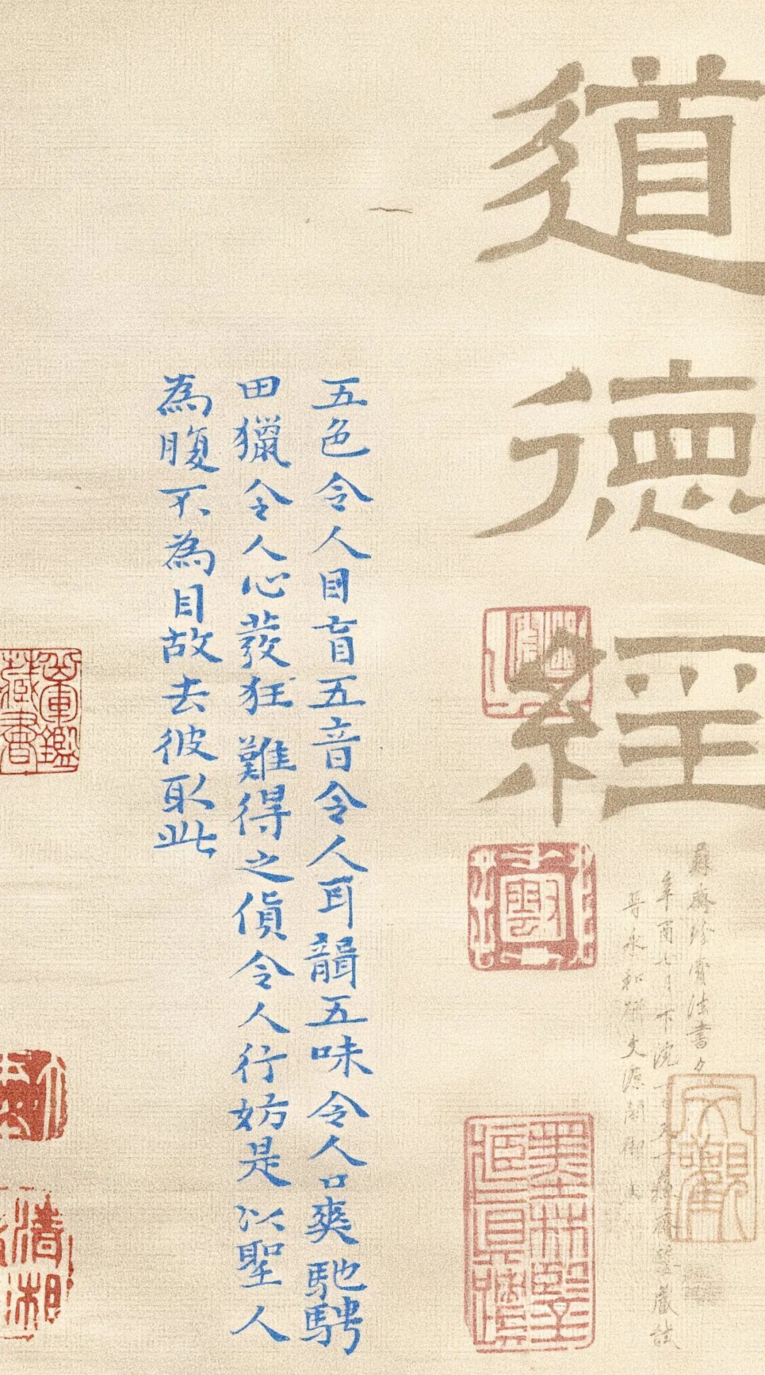 道德经经典名句 道德经经典名句