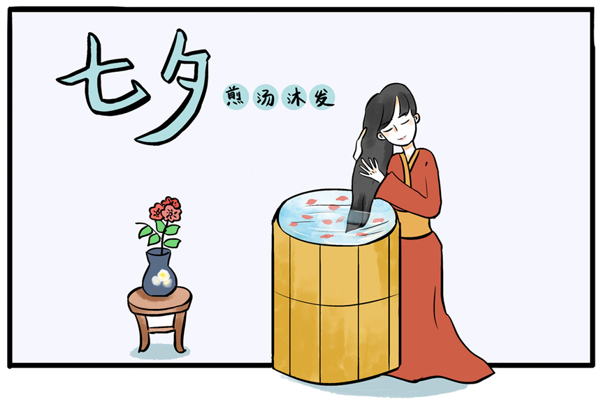 七夕草药煮水洗头 七夕草药煮水洗头