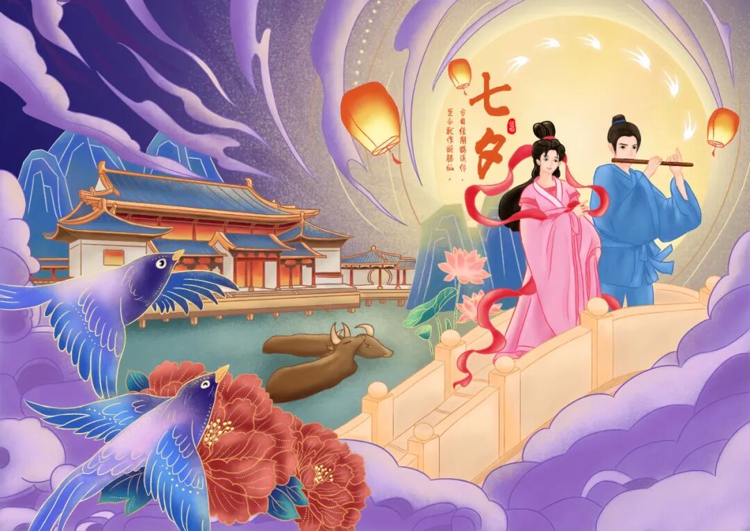 七月初七不是“情人节”，勿想恶事！你知道「七夕」的真正含义吗？
