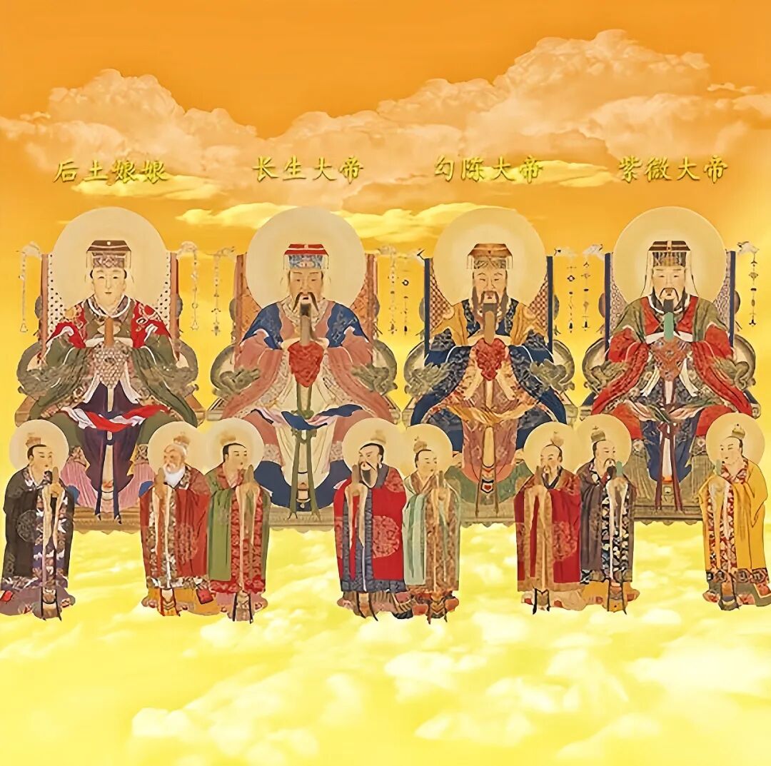 四御 四御