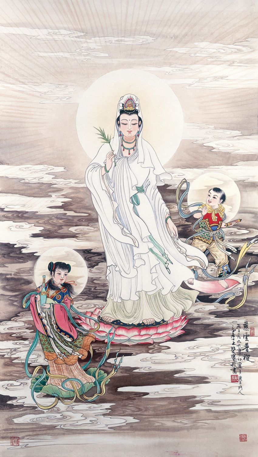 慈航大士 慈航大士