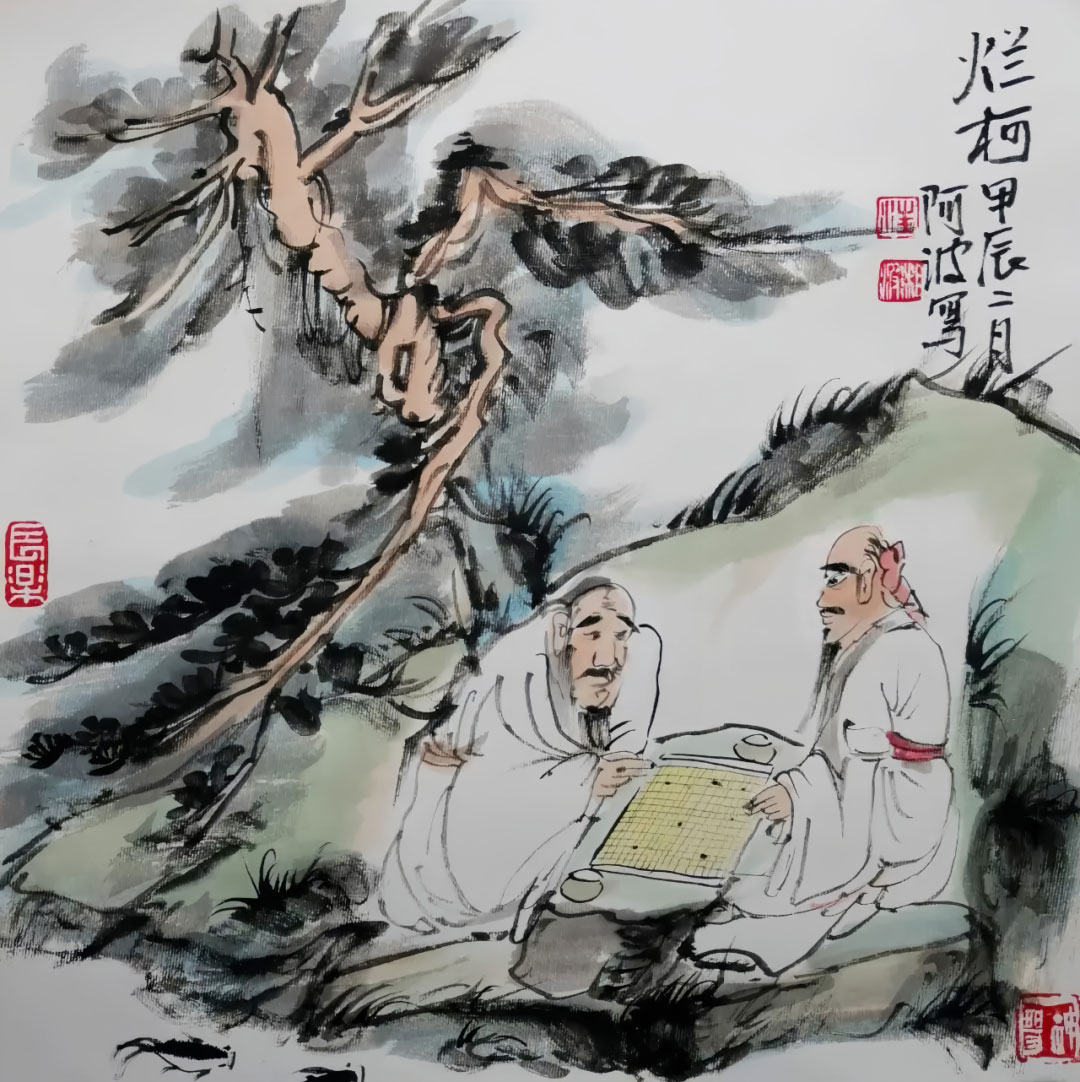 人生三不扛