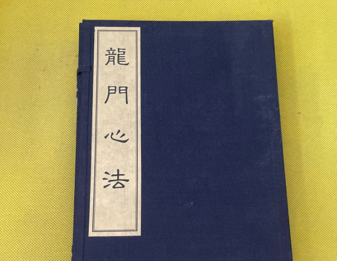 序