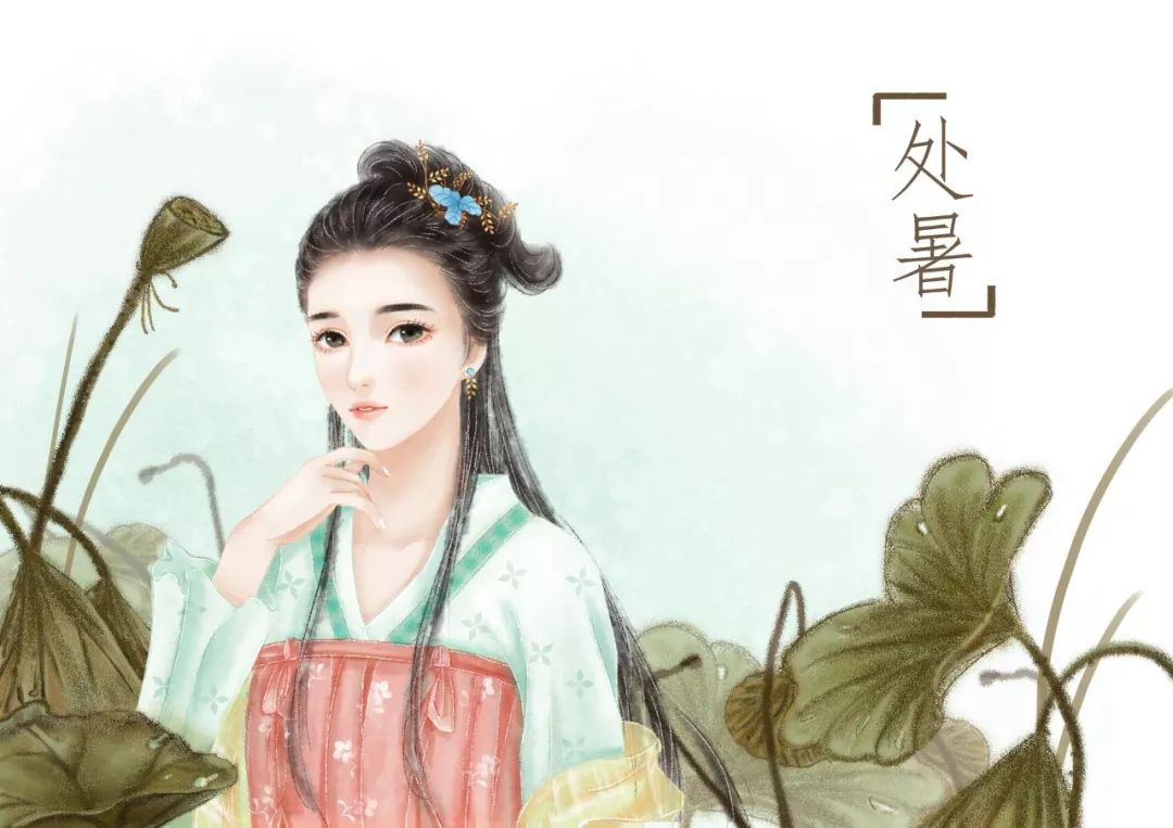 处暑益肾养肝 处暑益肾养肝